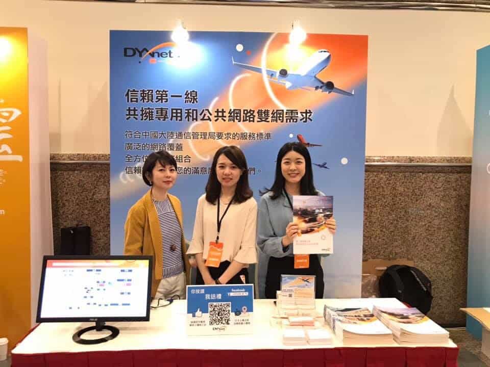 【TP】Taiwan Cloud Edge Summit 2019