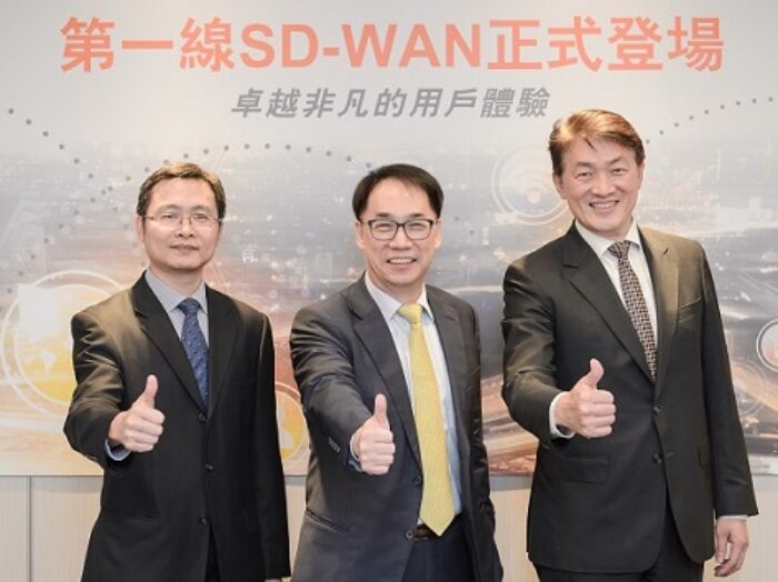 工商時報：第一線集團推出 SD-WAN 服務