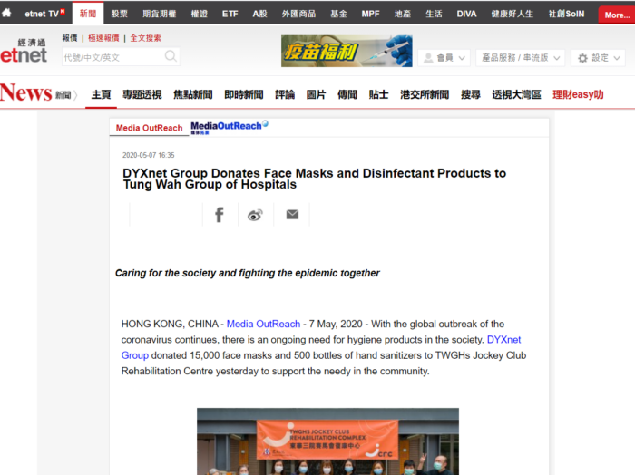 DYXnet-Group-Donates-Face-Masks