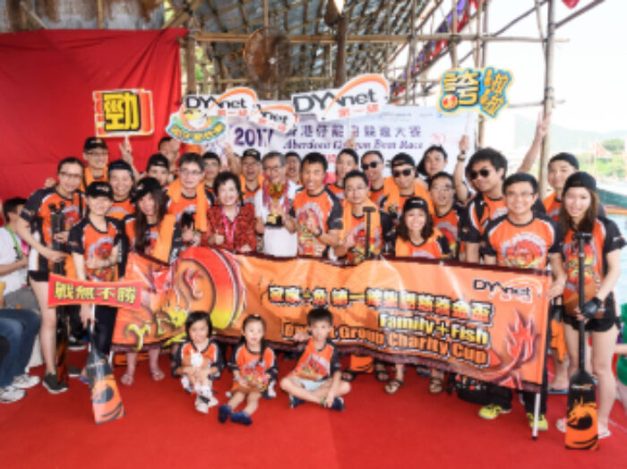 Dogged training pays off when DYXnet Group’s dragon boat crew paddles to glory in the “Family + Fish DYXnet Group Charity Cup” race