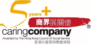 Caring company logo